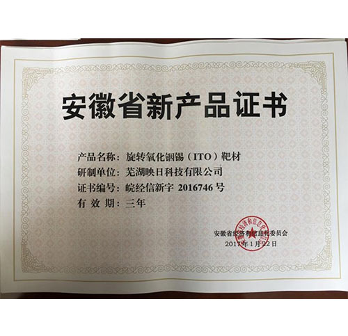 ����ʡ�®a(ch��n)Ʒ�C��