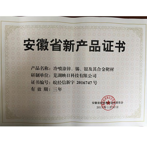 ����ʡ�®a(ch��n)Ʒ�C��