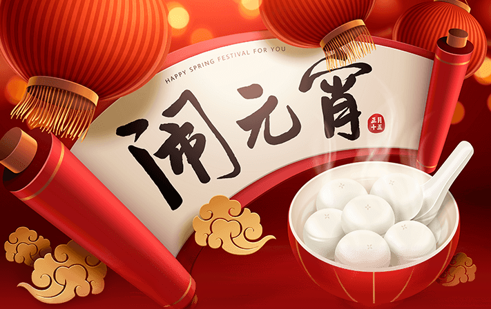 ���M��Ԫ�����T�A�M(m��n)��ʏ��ӳ�տƼ��ɷ����޹�˾Ԫ����(ji��)���(d��ng)�A�M(m��n)�ɹ���